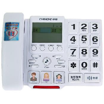 中诺（CHINO-E） C219 大按键/来电报号/亲情号码电话机座机办公/家用座机电话/固定电话座机 白色
